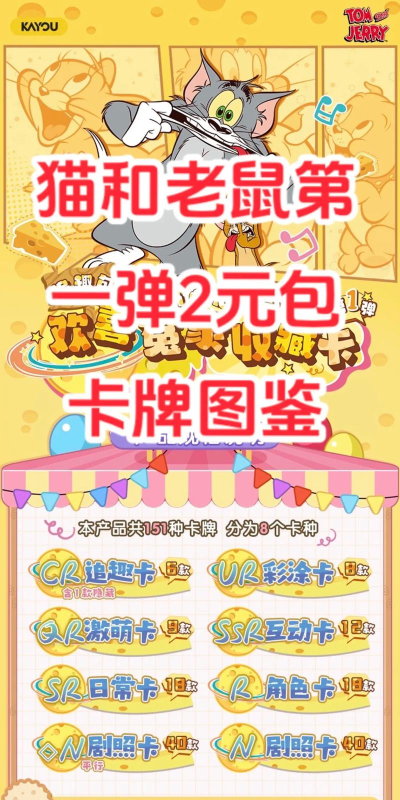 什么游戏是卡包,卡包玩法解析,卡包游戏推荐 什么游戏是卡包,卡包玩法解析,卡包游戏推荐