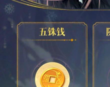 名将杀铜钱获取全攻略:多种途径轻松赚取游戏货币 名将杀铜钱获取全攻略:多种途径轻松赚取游戏货币