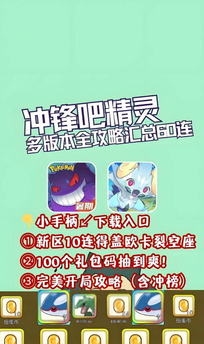 冲锋进化游戏攻略,掌握核心技巧,轻松通关制霸全场 冲锋进化游戏攻略,掌握核心技巧,轻松通关制霸全场