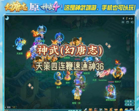 梦幻神武手游助手,提升游戏体验,助力玩家轻松畅玩 梦幻神武手游助手,提升游戏体验,助力玩家轻松畅玩