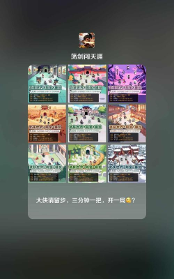 单人奔赴游戏攻略,掌握核心技巧,轻松通关无压力 单人奔赴游戏攻略,掌握核心技巧,轻松通关无压力