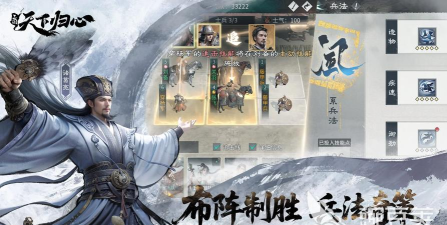 三国天下归心马超强度解析及最佳阵容搭配推荐 三国天下归心马超强度解析及最佳阵容搭配推荐