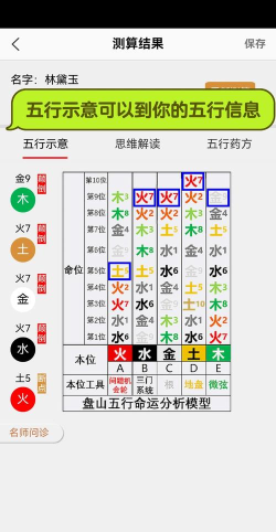 问道手游木和金,五行相生相克,职业选择全解析 问道手游木和金,五行相生相克,职业选择全解析