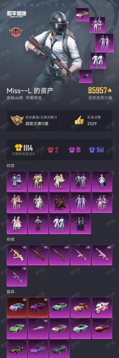 游戏紫色合成攻略,掌握核心技巧,轻松获取顶级装备 游戏紫色合成攻略,掌握核心技巧,轻松获取顶级装备