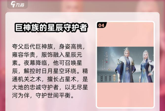 诛仙2手游种族怎么选 诛仙2手游种族怎么选