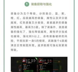 热血江湖手游战力,快速提升技巧,战力飙升全攻略 热血江湖手游战力,快速提升技巧,战力飙升全攻略