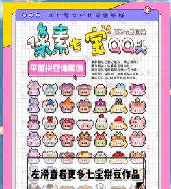 豆崽是什么游戏,轻松休闲的放置玩法,萌趣可爱的像素世界 豆崽是什么游戏,轻松休闲的放置玩法,萌趣可爱的像素世界