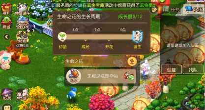 梦幻手游孩子状态,提升亲子互动,解锁成长新玩法 梦幻手游孩子状态,提升亲子互动,解锁成长新玩法