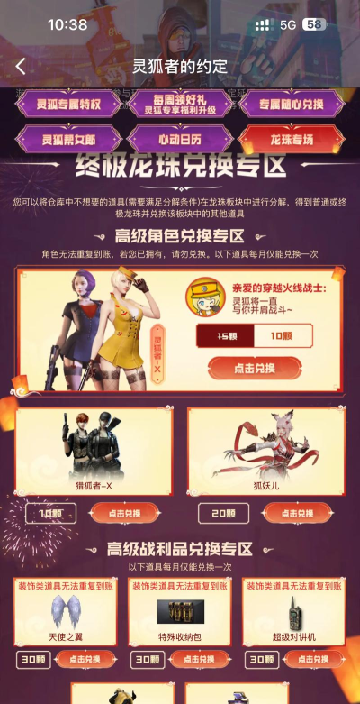 cf手游618活动,福利大放送,玩家必看攻略 cf手游618活动,福利大放送,玩家必看攻略