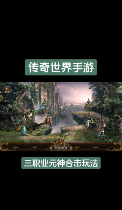 艾泽拉斯的传奇手游,重温经典世界,开启全新冒险 艾泽拉斯的传奇手游,重温经典世界,开启全新冒险