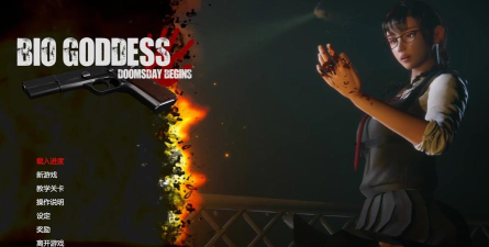 生化女神末日开端黑屏闪退卡顿延迟丢包怎么办 生化女神末日开端黑屏闪退卡顿延迟丢包怎么办