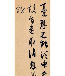 电竞王羲之,游戏中的书法艺术,指尖上的文化传承 电竞王羲之,游戏中的书法艺术,指尖上的文化传承