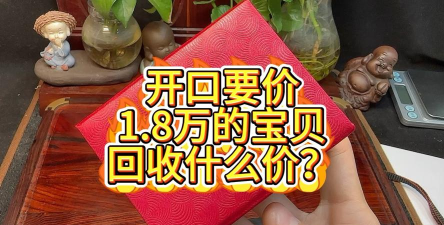 大宝贝回收公司发售价格是多少 大宝贝回收公司发售价格是多少