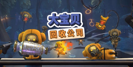 大宝贝回收公司上线时间是什么时候 大宝贝回收公司上线时间是什么时候