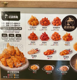 ChickenChicken发售价格多少 ChickenChicken发售价格多少