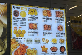 ChickenChicken配置要求有哪些 ChickenChicken配置要求有哪些