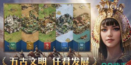 帝国权杖与文明大不列颠文明怎么样 帝国权杖与文明大不列颠文明怎么样