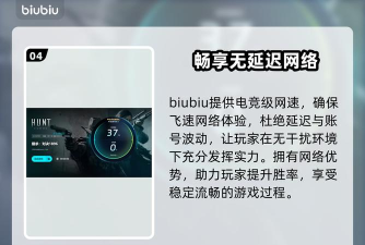 猎杀对决突然掉帧严重怎么回事 猎杀对决突然掉帧严重怎么回事