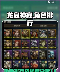 龙息神寂s3新流派有哪些 龙息神寂s3新流派有哪些