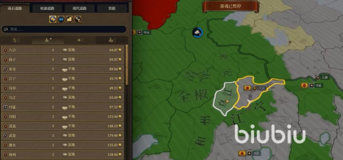 欧陆风云5大明怎么玩 欧陆风云5大明怎么玩