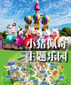 小猪旅游,轻松休闲的模拟游戏,体验萌趣的环球之旅 小猪旅游,轻松休闲的模拟游戏,体验萌趣的环球之旅