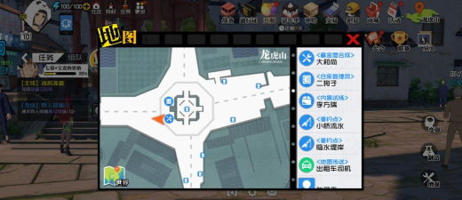 异人之下手游boss战怎么玩 异人之下手游boss战怎么玩