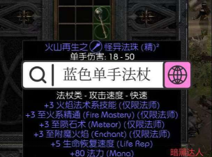 帝国权杖与文明装备怎么获得 帝国权杖与文明装备怎么获得