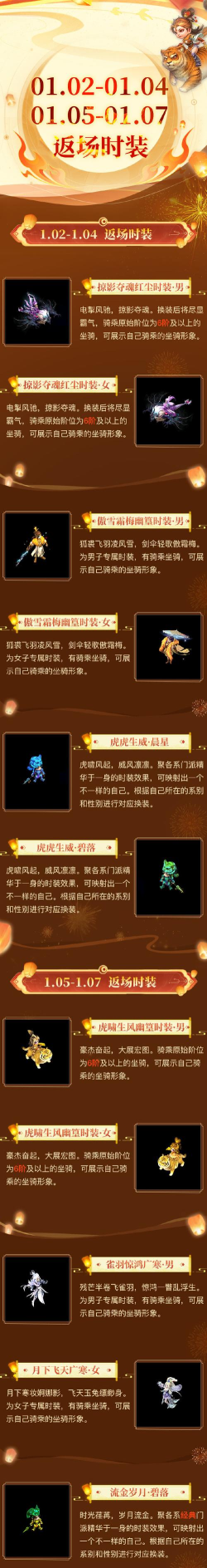 问道手游红葫芦,获取途径全解析,属性加成与实战运用 问道手游红葫芦,获取途径全解析,属性加成与实战运用