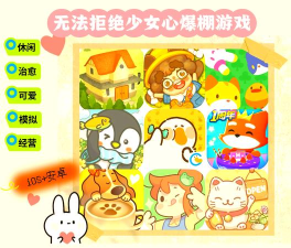 敏感的人玩什么游戏,选择适合的游戏,获得放松与治愈 敏感的人玩什么游戏,选择适合的游戏,获得放松与治愈