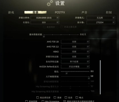 逃离塔科夫加速器怎么用 逃离塔科夫加速器怎么用