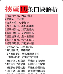 夹住鸡蛋游戏攻略,掌握技巧轻松通关,成为游戏高手 夹住鸡蛋游戏攻略,掌握技巧轻松通关,成为游戏高手