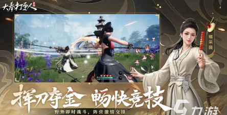 大奉打更人平民职业有哪些 大奉打更人平民职业有哪些