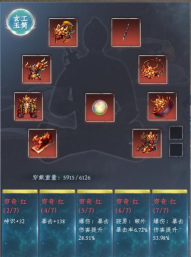 剑侠蜀山手游攻略,快速上手技巧,战力提升秘籍 剑侠蜀山手游攻略,快速上手技巧,战力提升秘籍