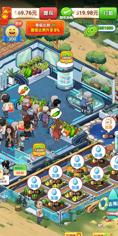 罗马种菜游戏怎么玩,新手入门指南,快速掌握核心玩法 罗马种菜游戏怎么玩,新手入门指南,快速掌握核心玩法