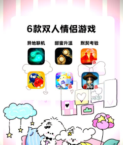 双子手游怎么玩,掌握核心技巧,轻松上手体验 双子手游怎么玩,掌握核心技巧,轻松上手体验