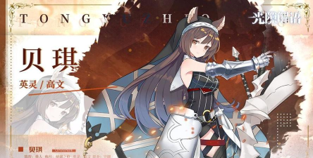 光隙解语t0组合推荐 光隙解语t0组合推荐