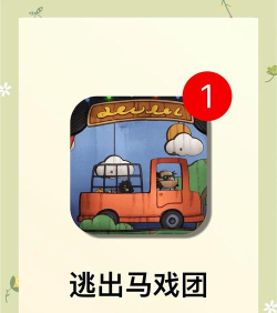 菠萝字谜游戏怎么玩,轻松上手技巧,趣味解谜攻略 菠萝字谜游戏怎么玩,轻松上手技巧,趣味解谜攻略