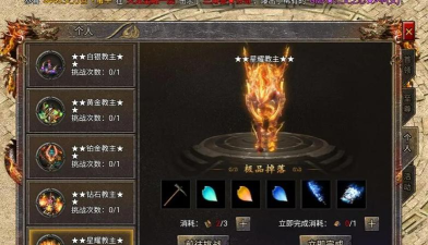 轩辕传奇手游脚步,提升战斗效率,优化操作体验 轩辕传奇手游脚步,提升战斗效率,优化操作体验