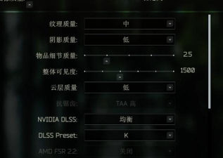 逃离塔科夫开镜卡顿掉帧?高效解决方法全解析 逃离塔科夫开镜卡顿掉帧?高效解决方法全解析