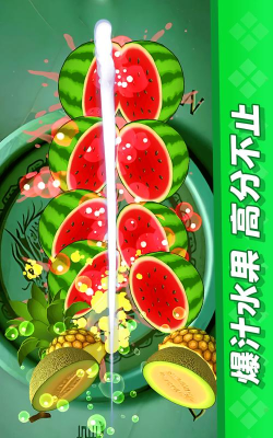 切东西叫什么游戏,轻松解压,畅享切割乐趣 切东西叫什么游戏,轻松解压,畅享切割乐趣