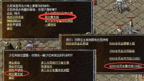 轩辕传奇手游刀疤,角色背景揭秘,战斗技巧解析 轩辕传奇手游刀疤,角色背景揭秘,战斗技巧解析