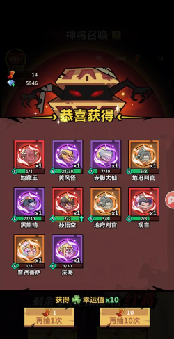 妖怪金手指哪个角色最强 妖怪金手指哪个角色最强