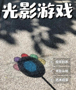 电光影是什么游戏,揭秘独特玩法,探索奇幻世界 电光影是什么游戏,揭秘独特玩法,探索奇幻世界