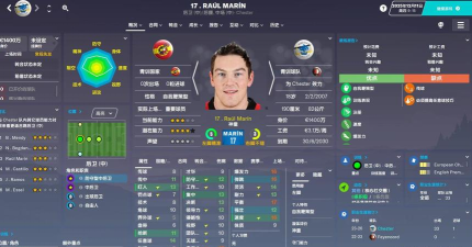 足球经理2026球员数据怎么样 足球经理2026球员数据怎么样