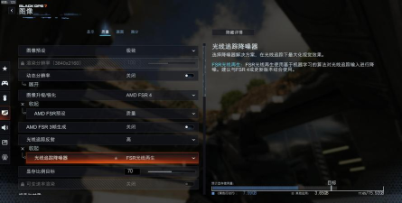 使命召唤22黑色行动7配置要求是什么 使命召唤22黑色行动7配置要求是什么