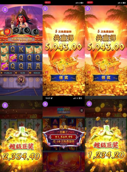 问鼎游戏玩法攻略,新手快速入门,高手进阶技巧 问鼎游戏玩法攻略,新手快速入门,高手进阶技巧