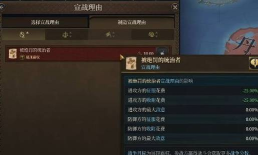 欧陆风云5优化方法是什么 欧陆风云5优化方法是什么