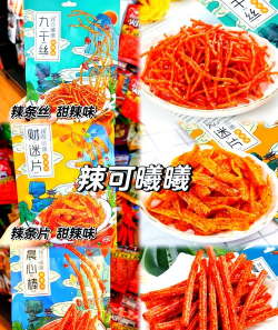 辣条条是什么游戏,休闲解压新选择,魔性玩法停不下来 辣条条是什么游戏,休闲解压新选择,魔性玩法停不下来