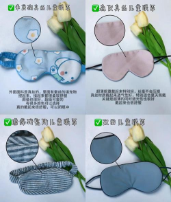 玩具眼罩游戏怎么玩,轻松上手乐趣多,亲子互动好选择 玩具眼罩游戏怎么玩,轻松上手乐趣多,亲子互动好选择