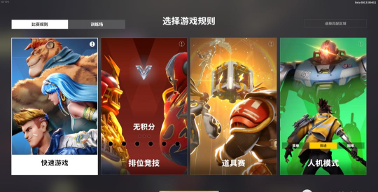 超级巴基球steam叫什么 超级巴基球steam叫什么